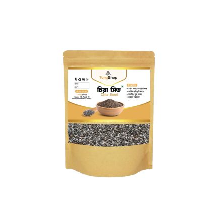Chia Seed 250gm