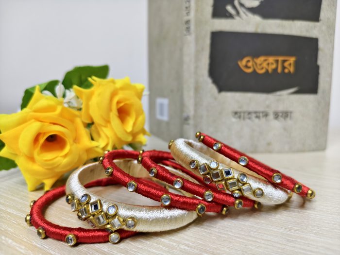 Sundori - Image 1