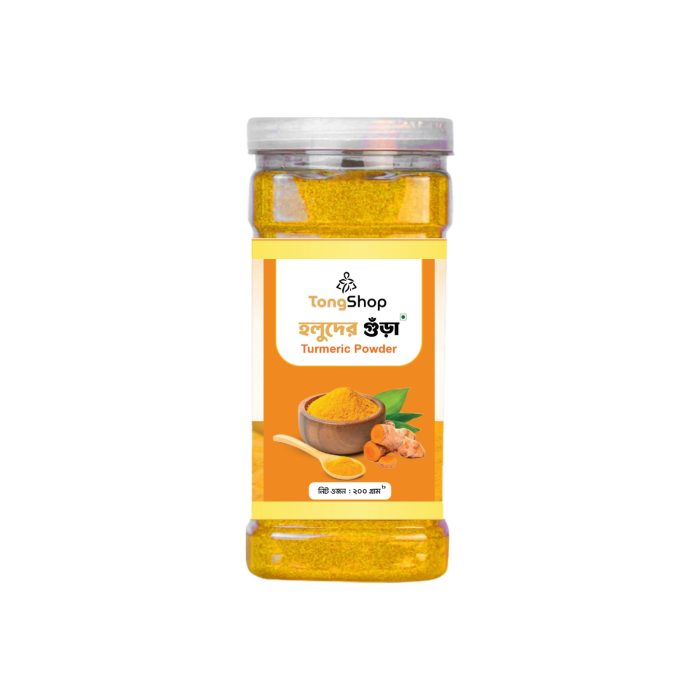 Turmeric Powder (হলুদের গুড়া) 500gm - Image 1