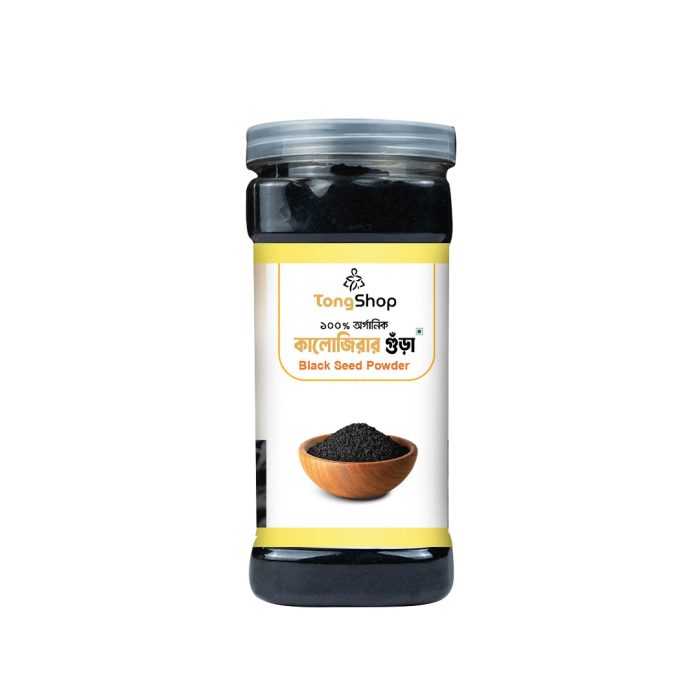 Black Seeds Powder 200 gm (কালোজিরার গুড়া) - Image 1
