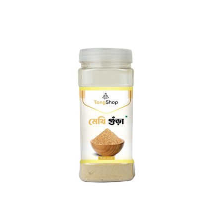 Fenugreek Seed Powder / মেথি গুড়ো  (Methi Gura) 500 gm